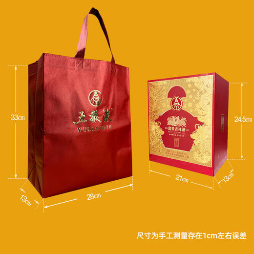52度五粮液 富贵吉祥·元宝500ml 单瓶 商品图6