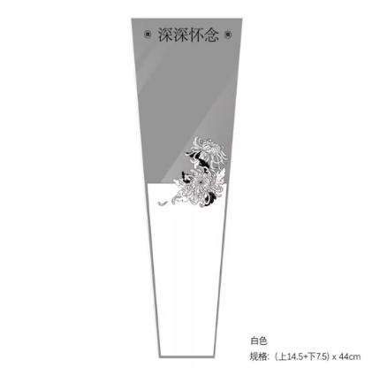 清明单支袋 商品图1