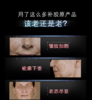 修丽可紧致提升精华霜 48ml    紧致抗皱抗醣淡纹 商品缩略图2