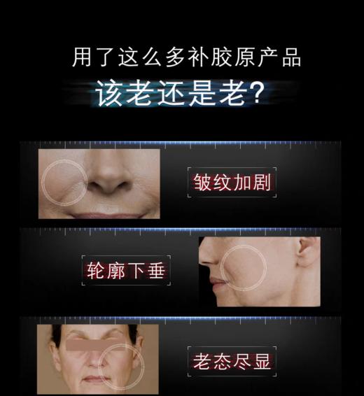 修丽可紧致提升精华霜 48ml    紧致抗皱抗醣淡纹 商品图2
