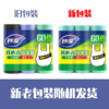 DH 妙洁背心式垃圾袋大号超值装50cm*70cm*20只*3卷 商品缩略图1