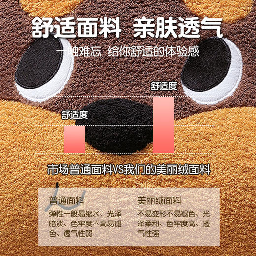 自然醒腊肠狗床头月牙大靠背QYL 商品图3