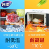 DH 妙洁免刀撕PE保鲜膜30厘米*100米大碗经济装 商品缩略图1