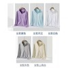 【仅团购】夏日清凉礼包-防晒衣+防暑降温包（定制请联系xyc8036） 商品缩略图4