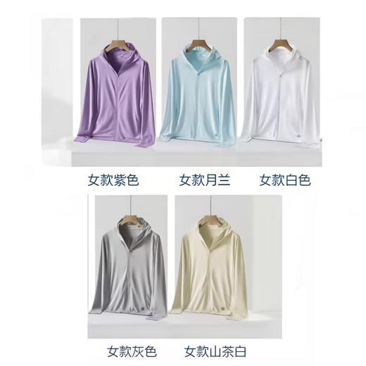 【仅团购】夏日清凉礼包-防晒衣+防暑降温包（定制请联系xyc8036） 商品图4