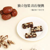 正安 枣泥核桃糕 温固精力红润脸色 办公室茶点 原汁原味的健康零食 枣泥核桃糕 180g/盒 商品缩略图9