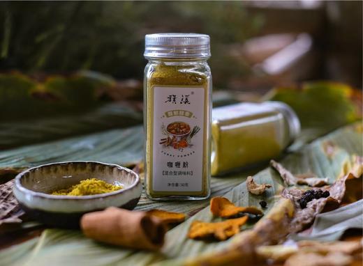 咖喱粉 商品图0