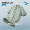 Threegun三枪 冰泉棉翻领短袖男衫-T10011A01 商品缩略图2