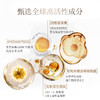 Bioagen 博奥真 复合酵母压片糖果 63.0g/90粒 光韵瓶 商品缩略图4