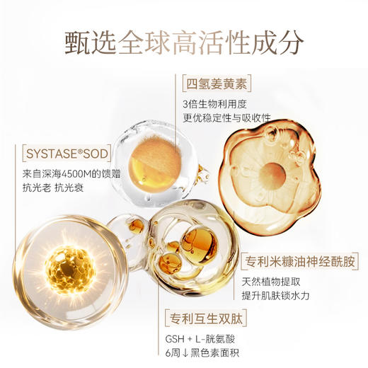 Bioagen 博奥真 复合酵母压片糖果 63.0g/90粒 光韵瓶 商品图4