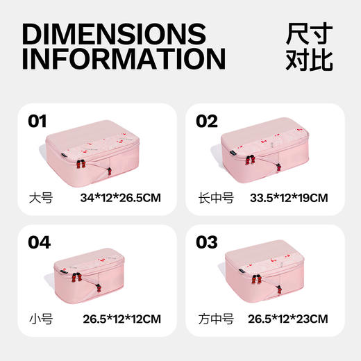 HelloKitty正版联名收纳袋四件套25001 商品图4