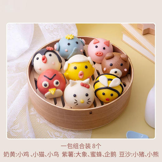 【顺丰包邮】卡通包子儿童早餐 商品图3