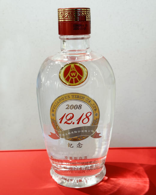 45度五粮液2008.12.18纪念酒375ml 单瓶 商品图0