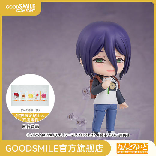 【GSC预售定金】粘土人 蕾塞 私服Ver. Basic 剧场版『链锯人 蕾塞篇』 商品图0