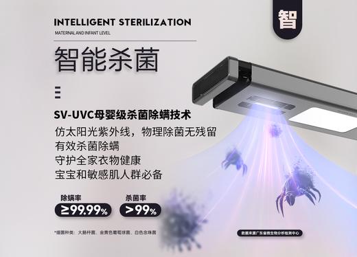 【美居】好太太 GW 1285 晾衣架 商品图2