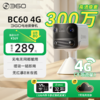 【超值】电池摄像机BC60 商品缩略图0