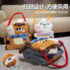 自然醒马小厨手提抱枕被QYL 商品缩略图1