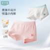 【55元任选3件】ibaby×outlast太空科技恒温草珊瑚抗菌小内裤男童女童 商品缩略图0