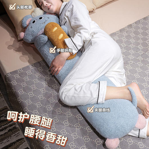 自然醒鼠大厨趣味长条抱枕QYL 商品图1