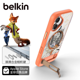 BELKIN贝尔金 iPhone 17 系列 疯狂动物城 2 限定磁吸保护壳