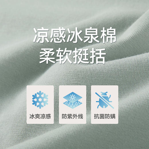 Threegun三枪 冰泉棉翻领短袖男衫-T10011A01 商品图11