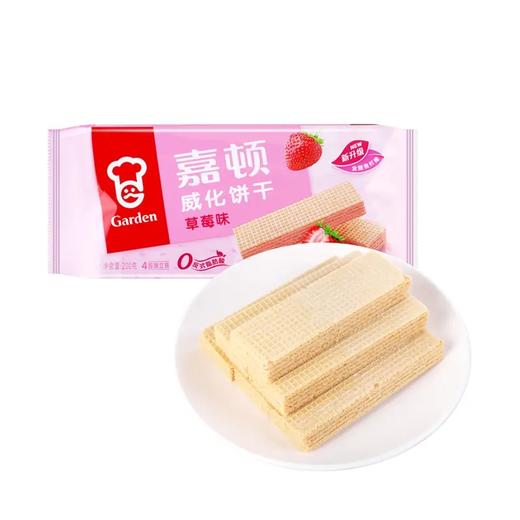 【嘉顿】草莓威化饼干 150g | 清新草莓·层层酥脆 | 下午茶必备·加班能量 | 今日价¥9 商品图0
