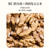 正安 枣泥核桃糕 温固精力红润脸色 办公室茶点 原汁原味的健康零食 枣泥核桃糕 180g/盒 商品缩略图5