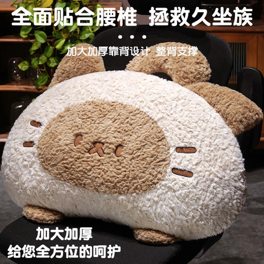 自然醒歪耳暹罗猫月牙床头靠枕QYL 商品图1