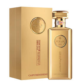 52度五粮液财富人生金砖500ml 单瓶