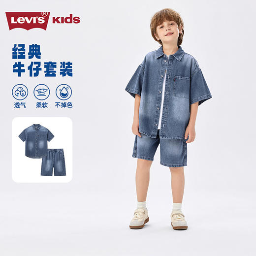 LEVIS 夏 大童小童 儿童童装套装 LVB-WS-R880 商品图0