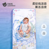 贝肽斯婴儿凉席夏季冰丝凉垫新生儿宝宝专用婴儿床幼儿园儿童席子 商品缩略图0