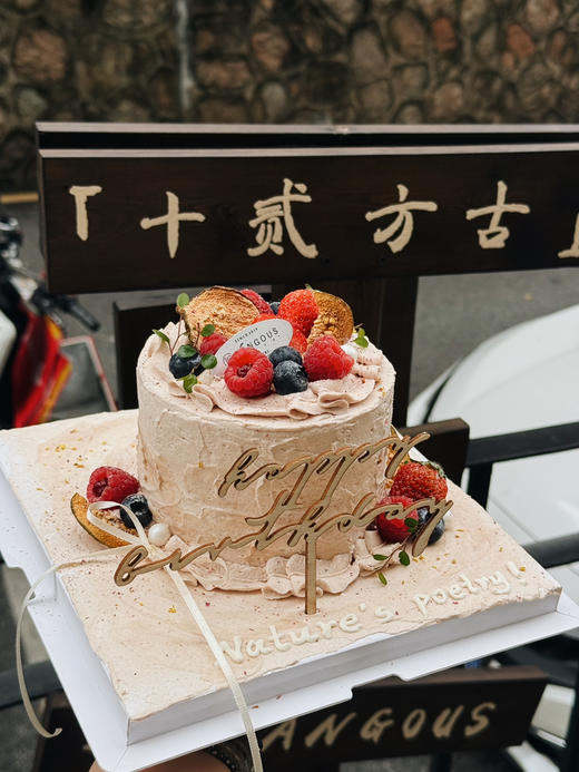 莓果多巴胺 商品图0