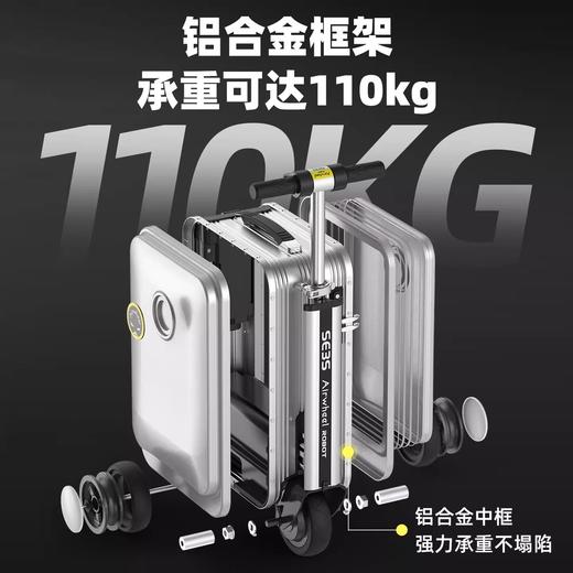 爱尔威SE3S豪华版登记骑行箱 商品图2