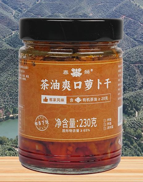 泰狮茶油客家风味萝卜干 商品图0