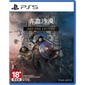 二手PS5游戏 红色沙漠 赤色沙漠 中文版