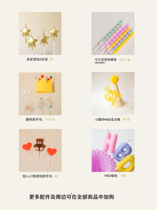 【一起走花路】紫蔓花瀑·葡萄奶油蛋糕 商品图5