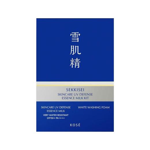 高丝雪肌精轻透防晒精华啫喱套装90g 商品图0