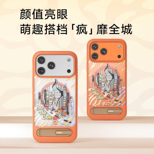BELKIN贝尔金 iPhone 17 系列 疯狂动物城 2 限定磁吸保护壳 商品图2