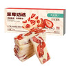 本宫饿了草莓奶糕150g(B4-03-04) 商品缩略图0