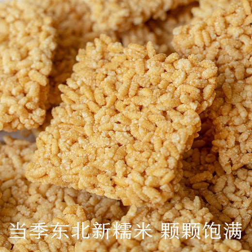 南食召 基本锅巴 商品图2