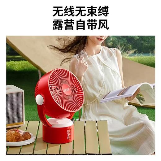 可口可乐无线循环扇 商品图3