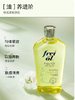 德国freiol福来匀体紧致身体油运动塑身按摩精华油保湿补水身体乳 商品缩略图0