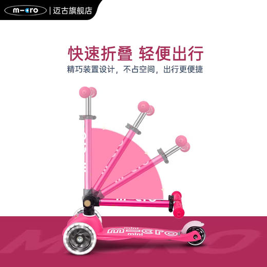 米高懒行箱LED轮迷你折叠豪华版滑板车 商品图1