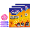 DH 妙洁抽取式保鲜袋大中小各一包 3包共220只（50只大号+70只中号+100只小号） 商品缩略图0
