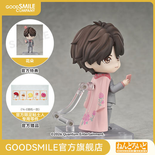 【GSC预售定金】粘土人 解雨臣 盗墓笔记 附官方特典 商品图0