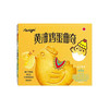 牛牛奥力给 黄油鸡蛋曲奇饼饼干80g(B5-02-08) 商品缩略图0
