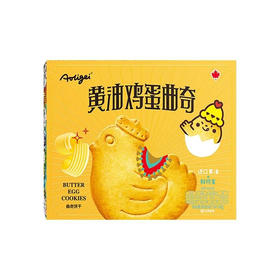 牛牛奥力给 黄油鸡蛋曲奇饼饼干80g(B5-02-08)