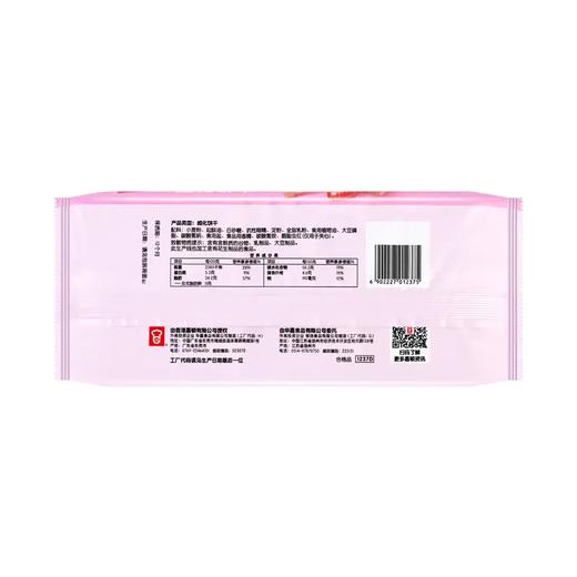 【嘉顿】草莓威化饼干 150g | 清新草莓·层层酥脆 | 下午茶必备·加班能量 | 今日价¥9 商品图1