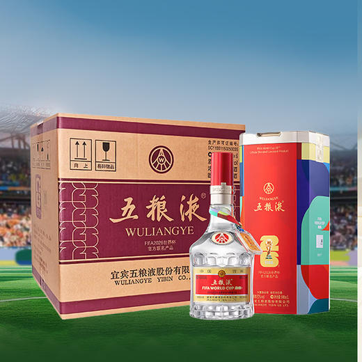 【4月开门红】五粮液 普五八代 世界杯联名款 浓香型白酒 52度 500mL*6瓶 整箱装 商品图0