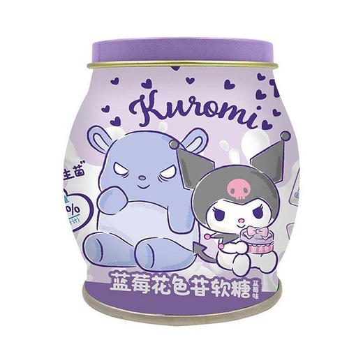 添乐TALA'S 三丽鸥蓝莓花色苷软糖80g(B5-02-01) 商品图0